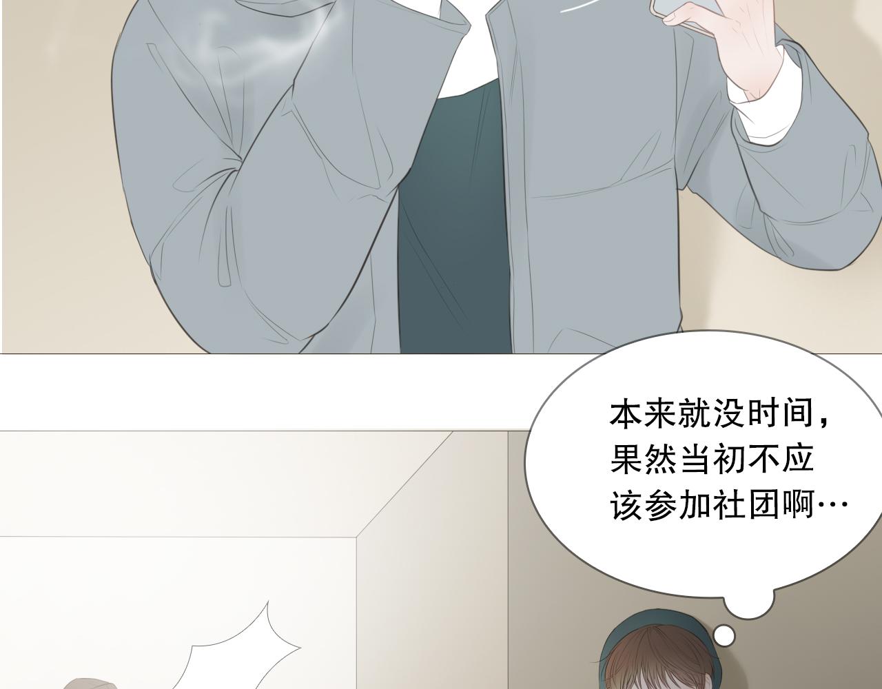 你喜欢男生吧35