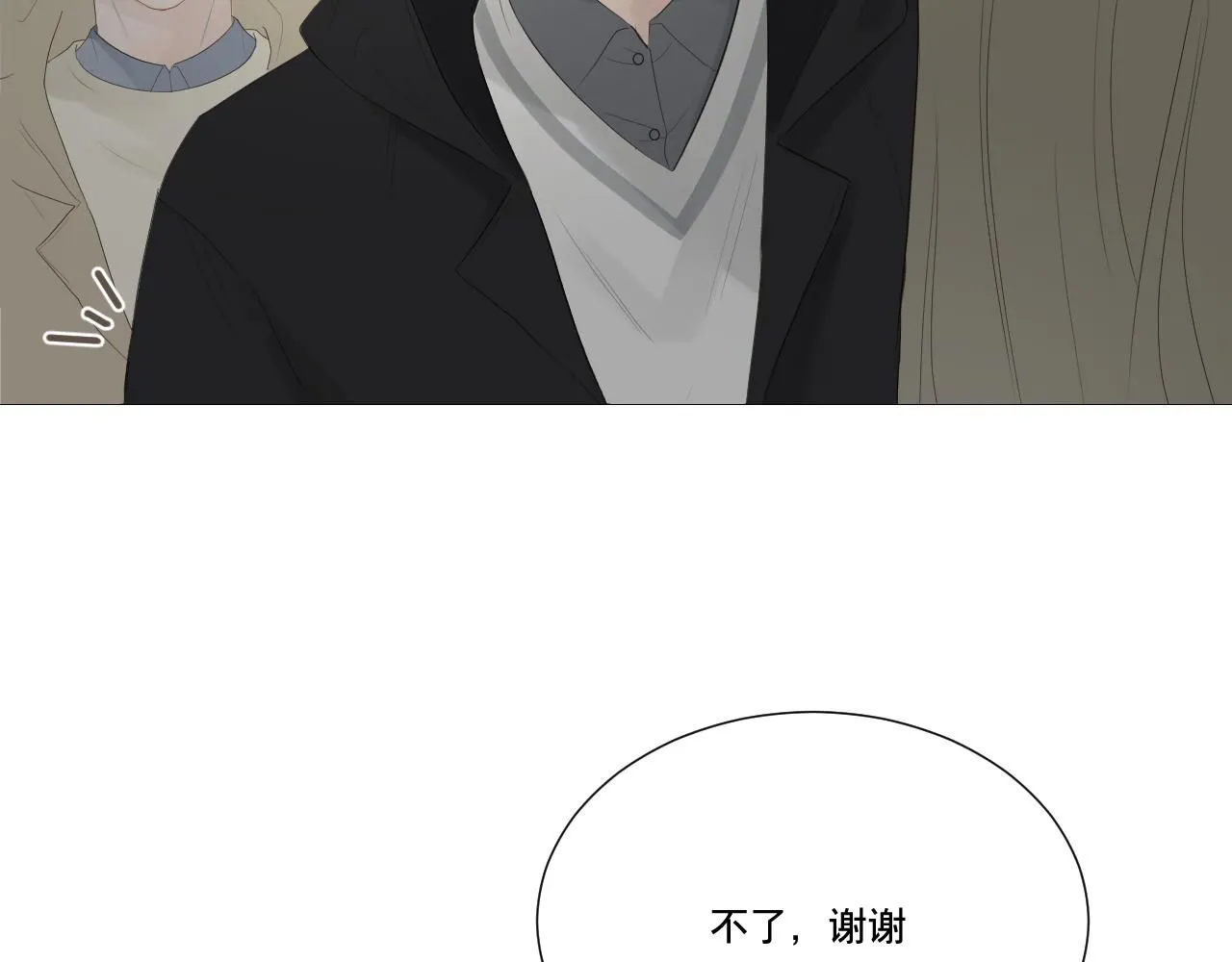 想为你弹首曲子21