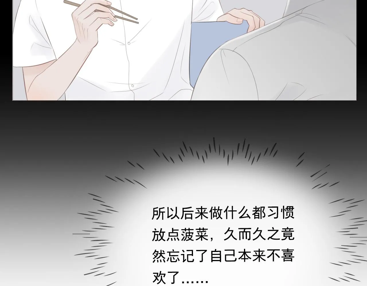 我只是想让你开心45
