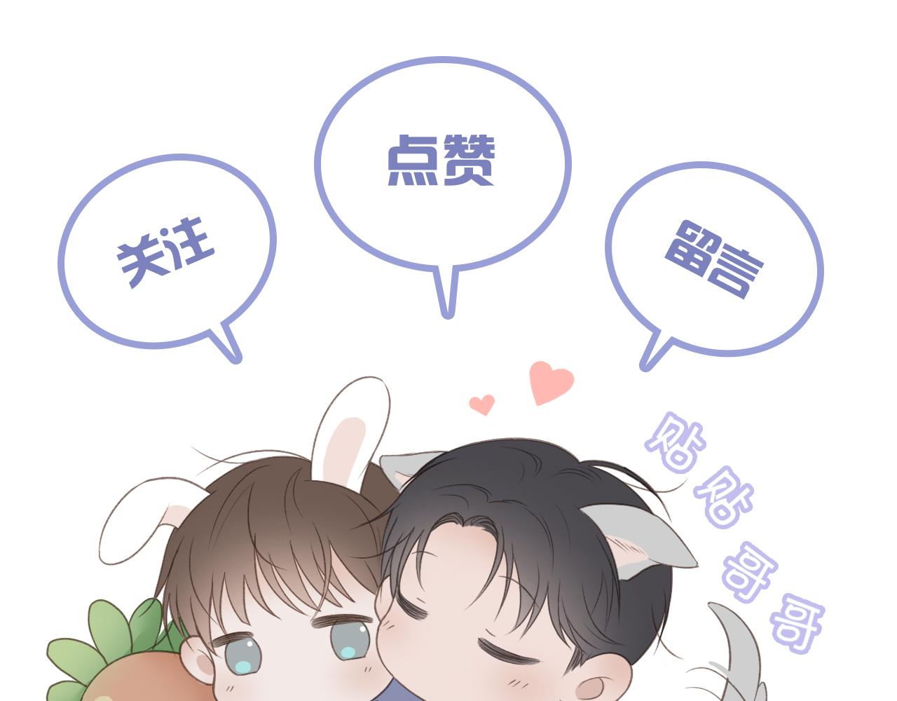 消失的夏风69