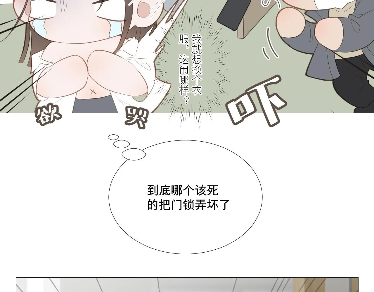 女装48