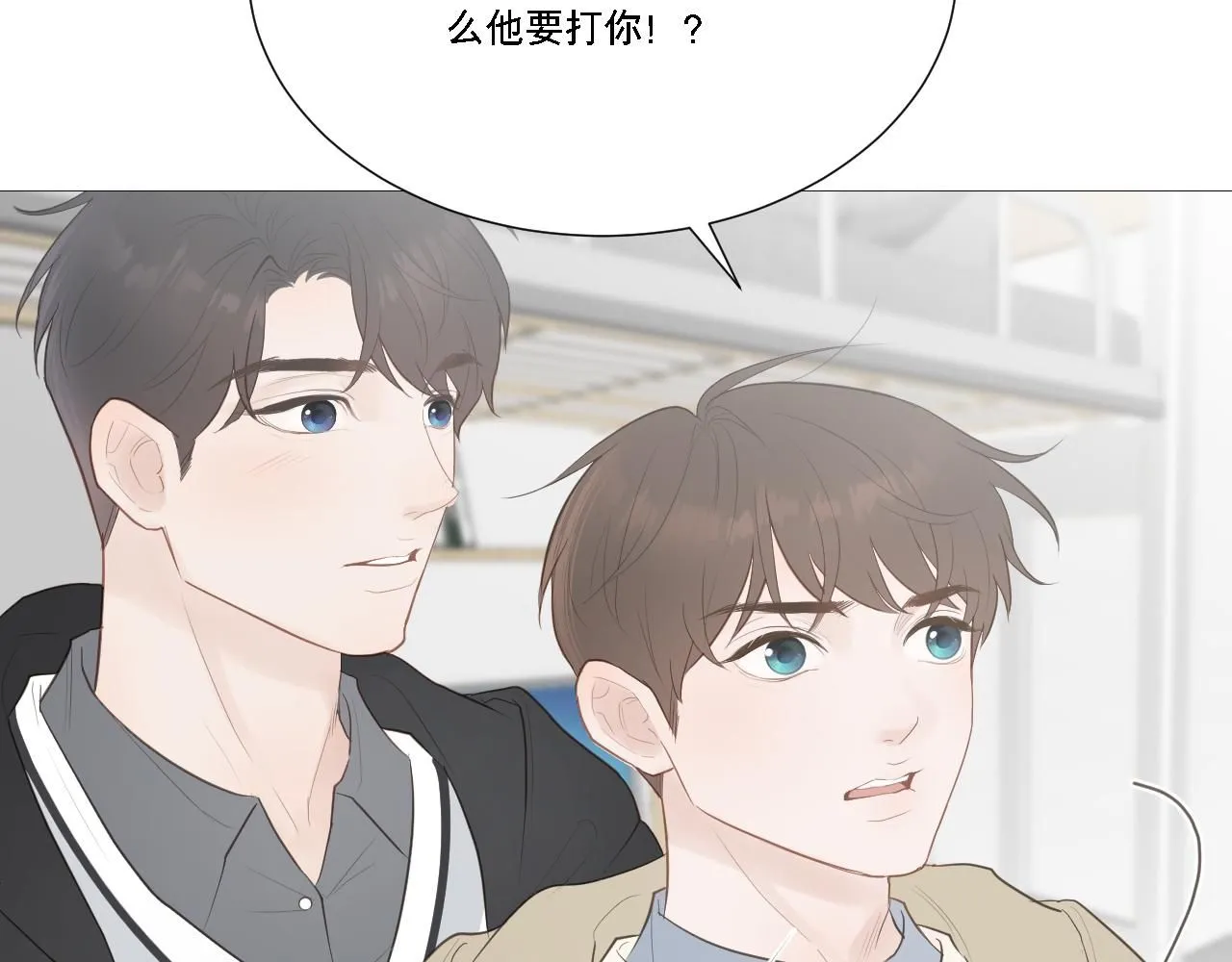 勇气18