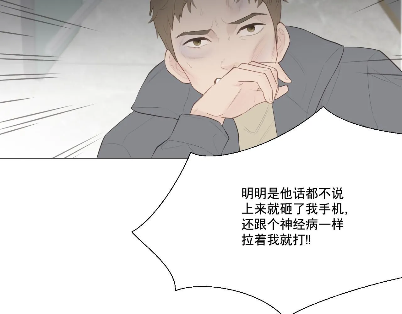 勇气7