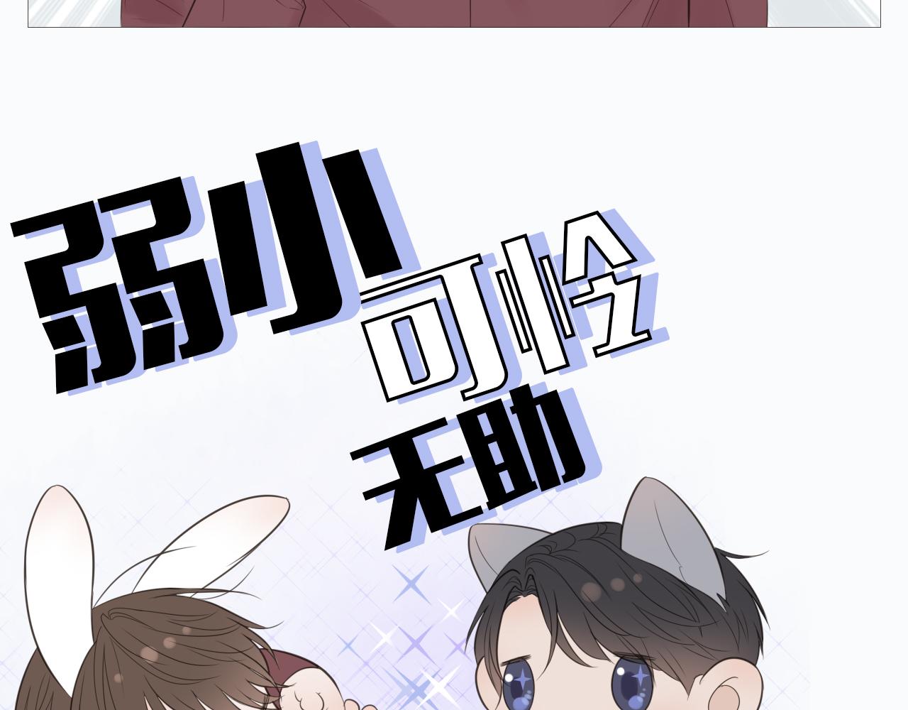 让我照顾你24