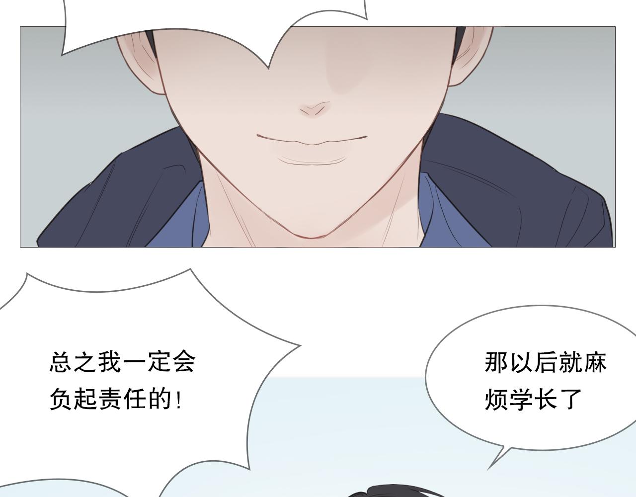 让我照顾你12