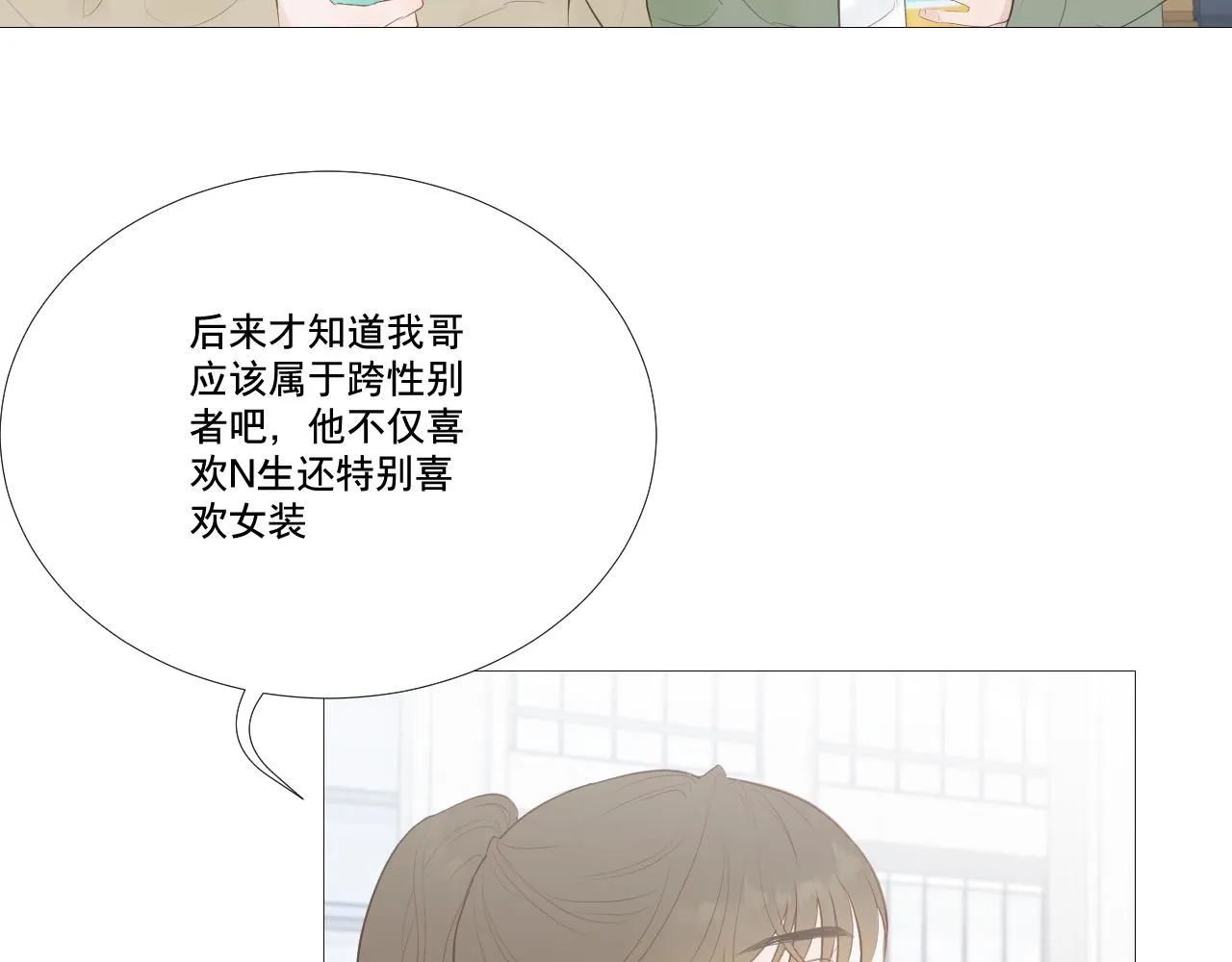 原谅52