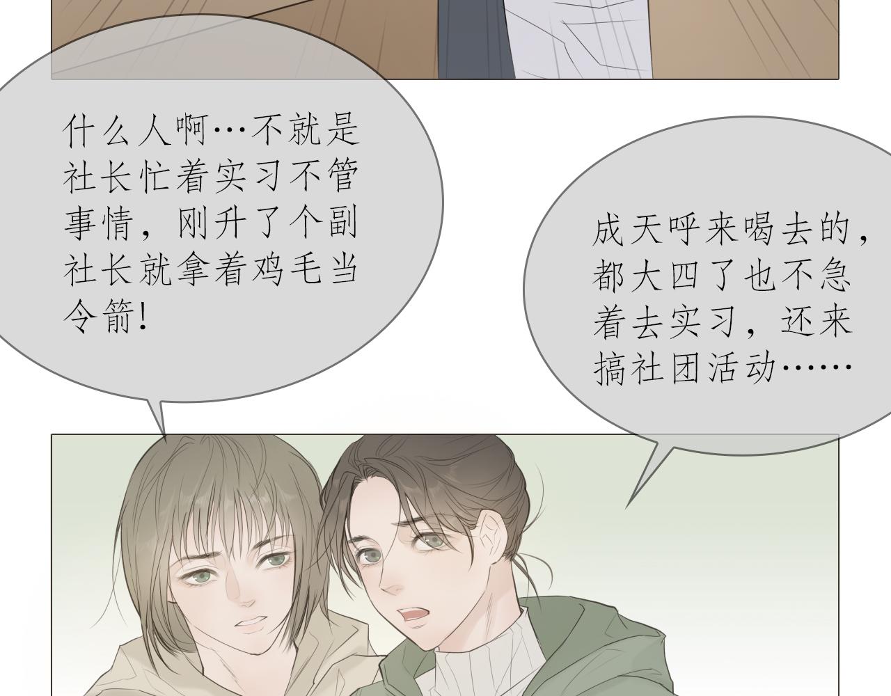 要忍耐13