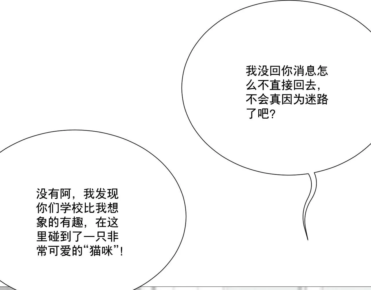 似是故人来71