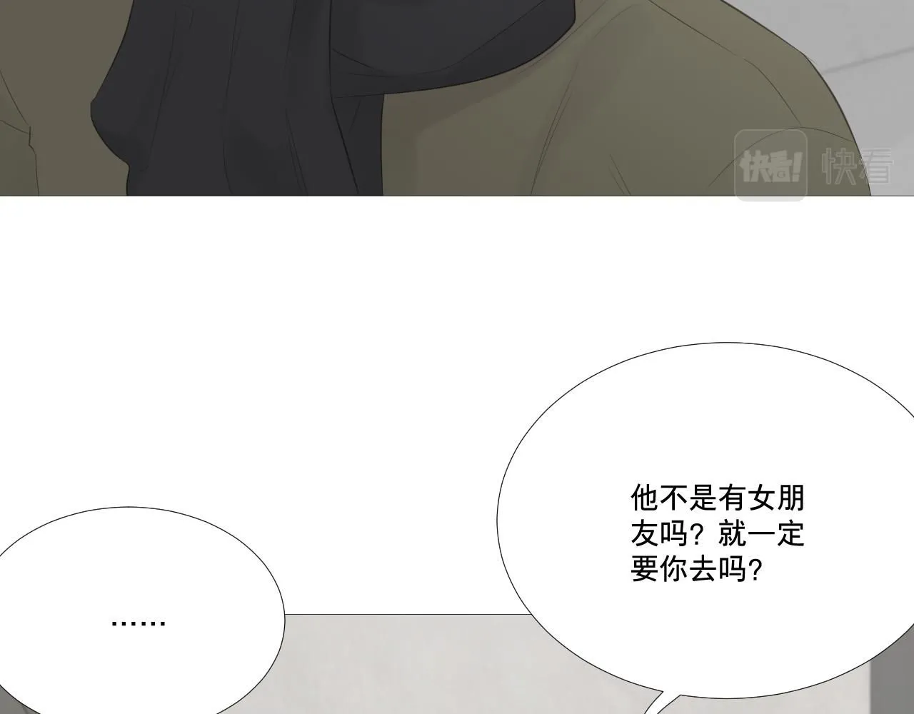 争执！误会？22