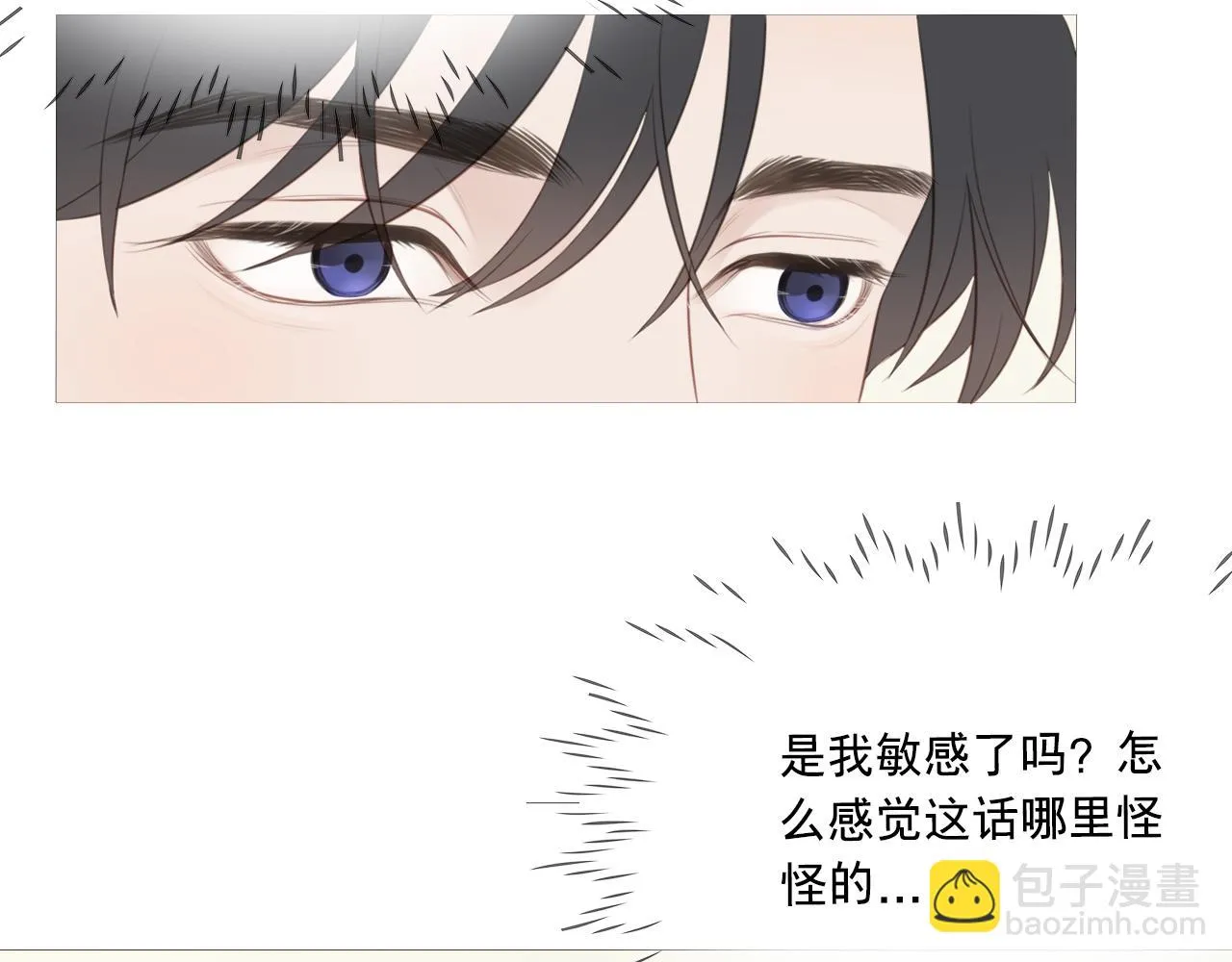 我只是想让你开心53