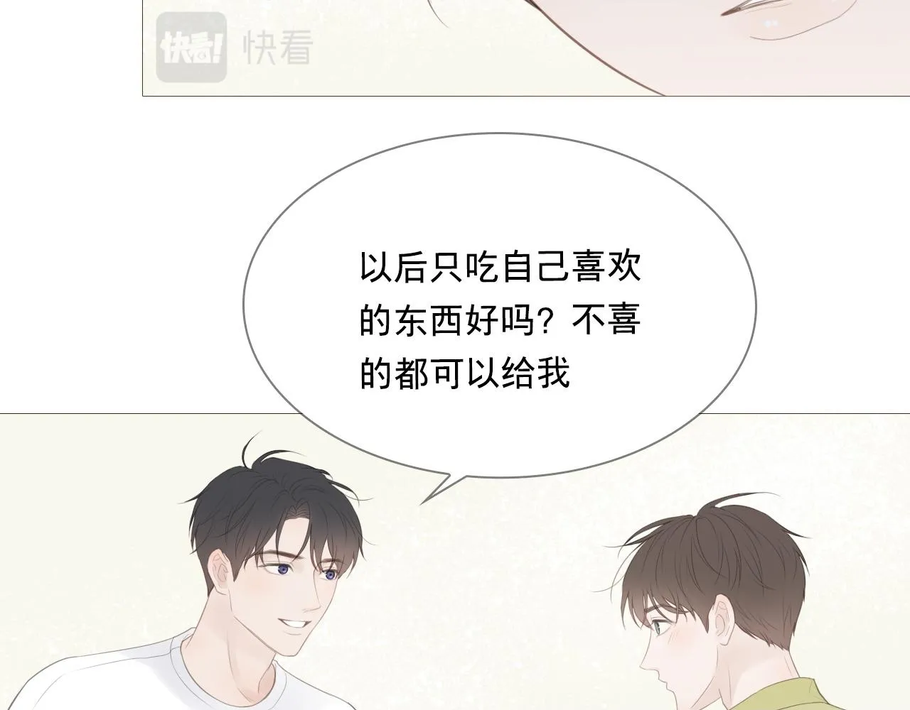 我只是想让你开心49
