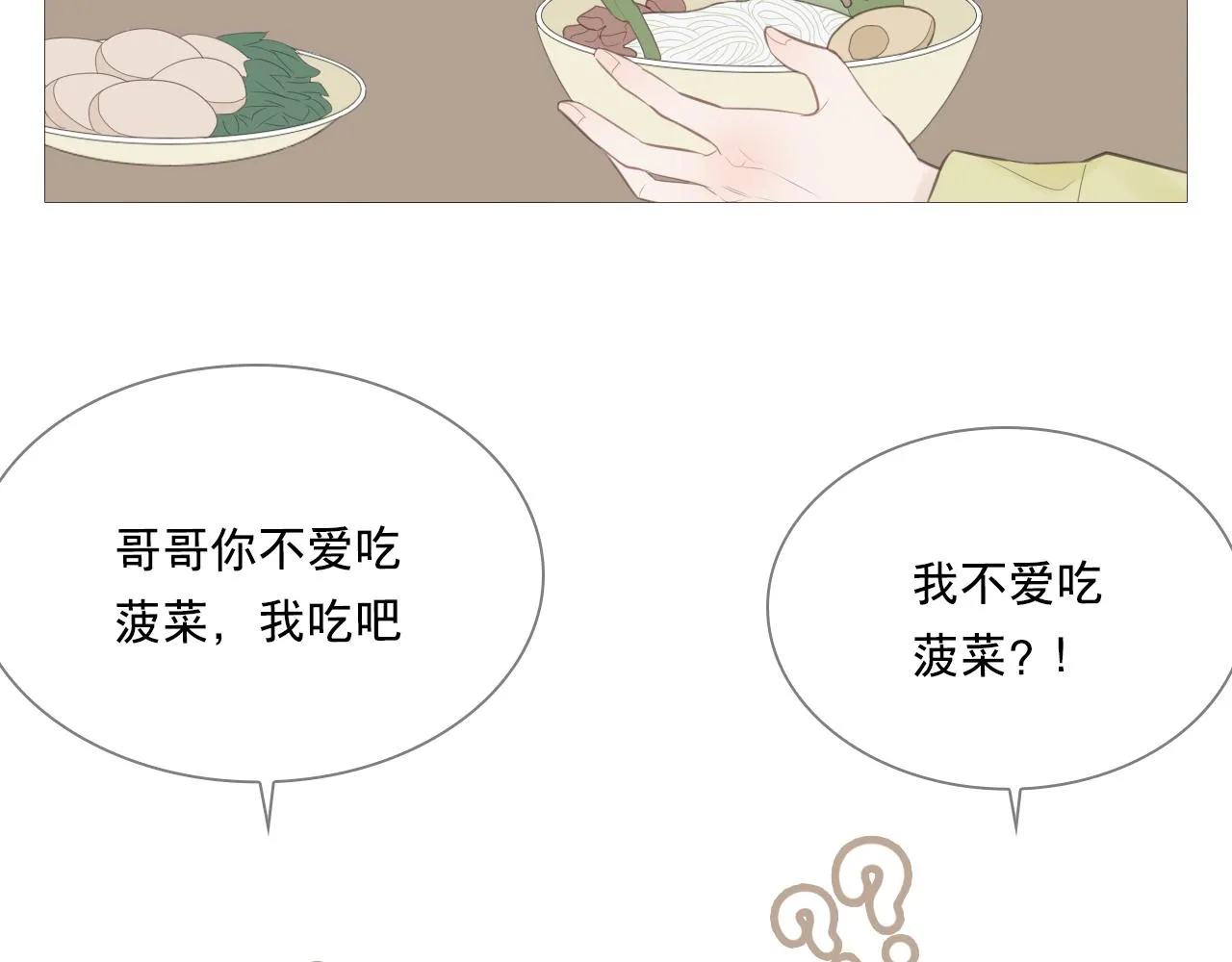 我只是想让你开心35