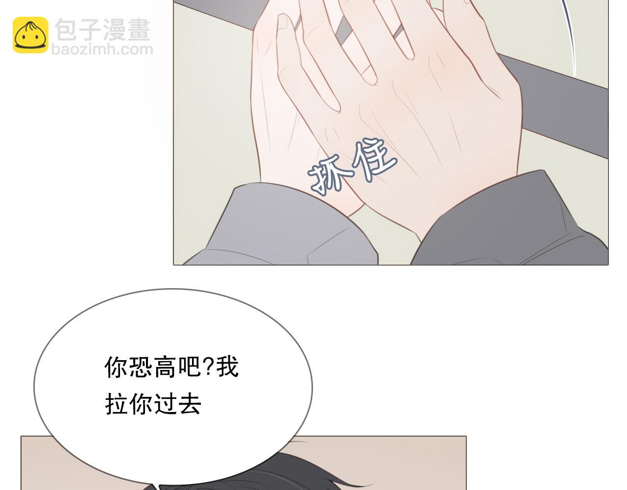 一起去写生46