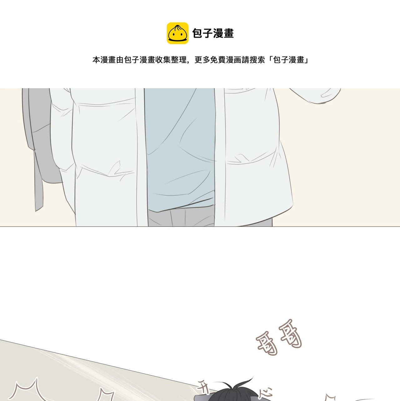 同居生活49