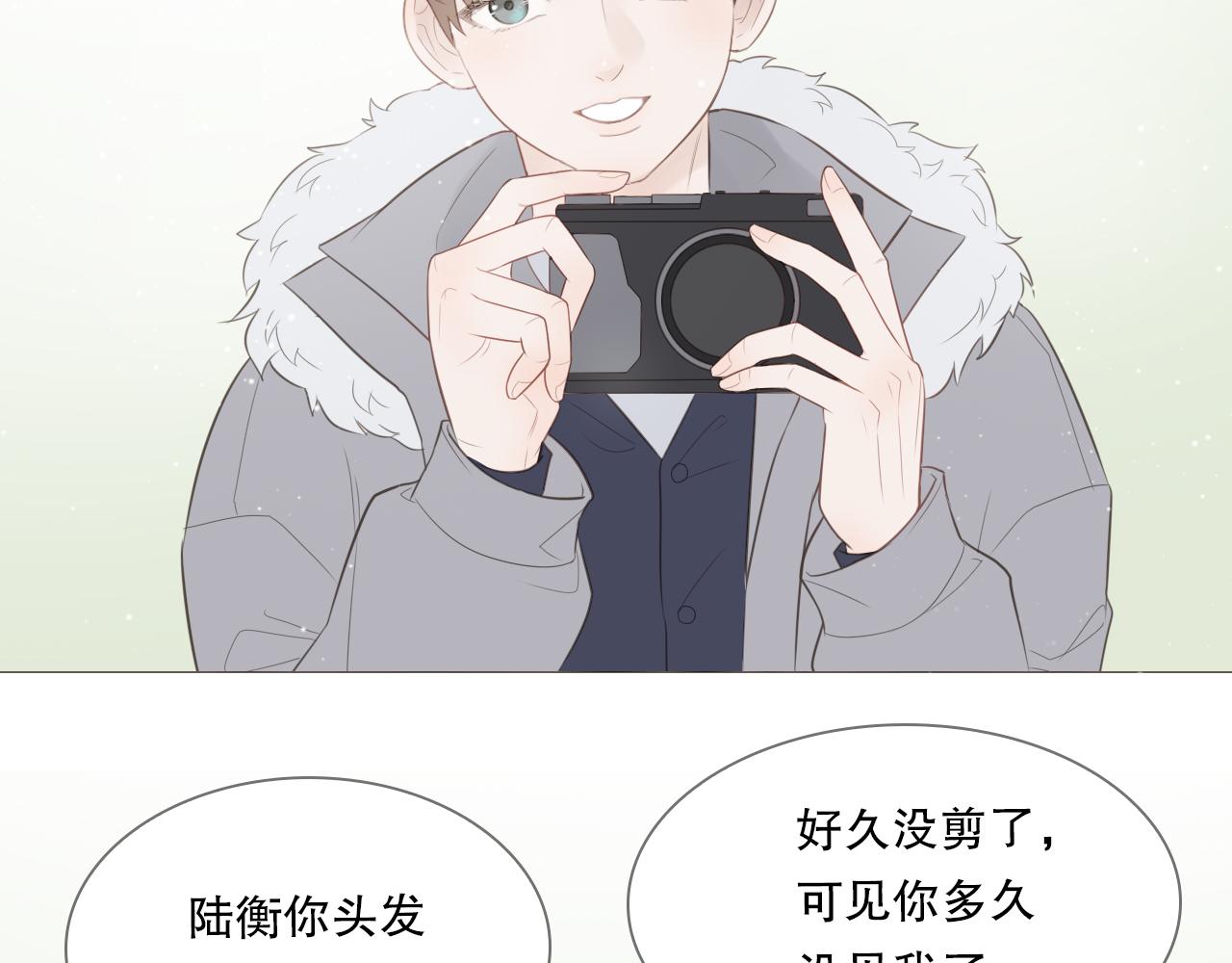 一起去写生8