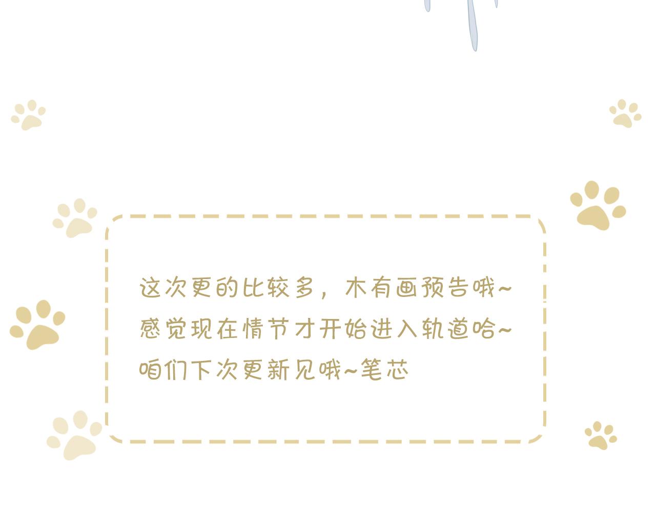消失的夏风68