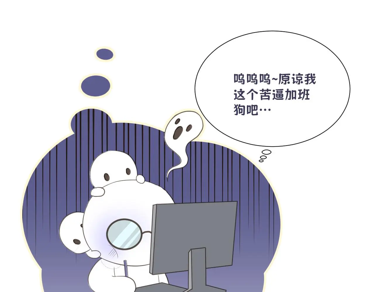 一场“流星雨”96