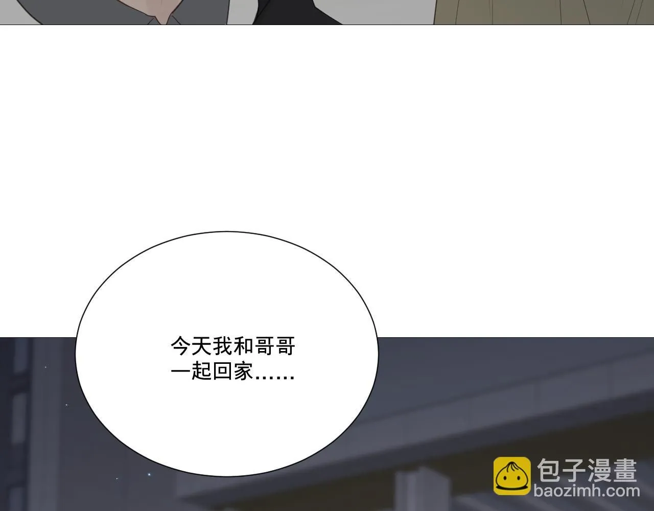 想为你弹首曲子23
