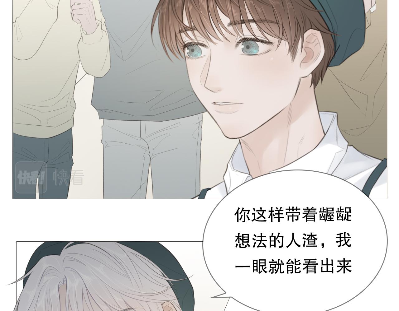 暴走的少年12