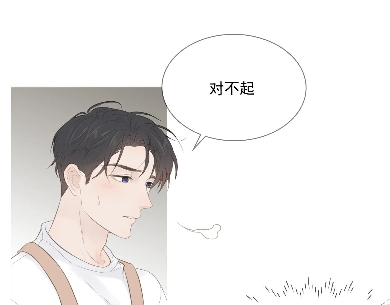 我只是想让你开心20