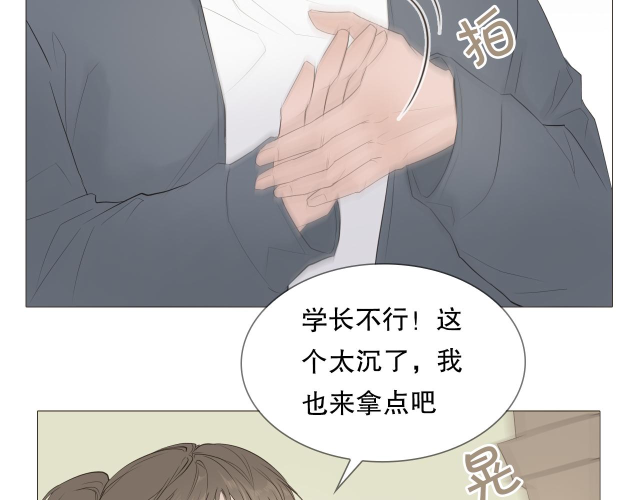 要忍耐21