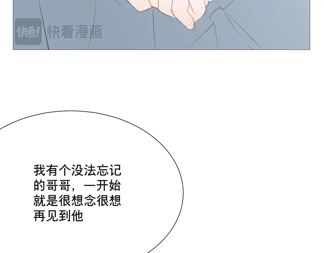 青春期的梦63