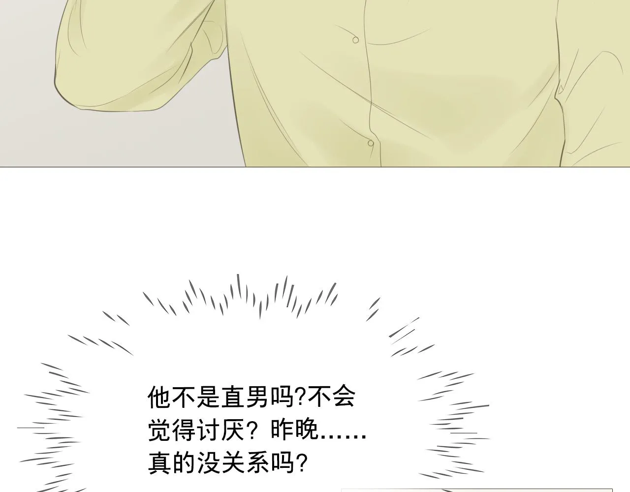 我只是想让你开心55