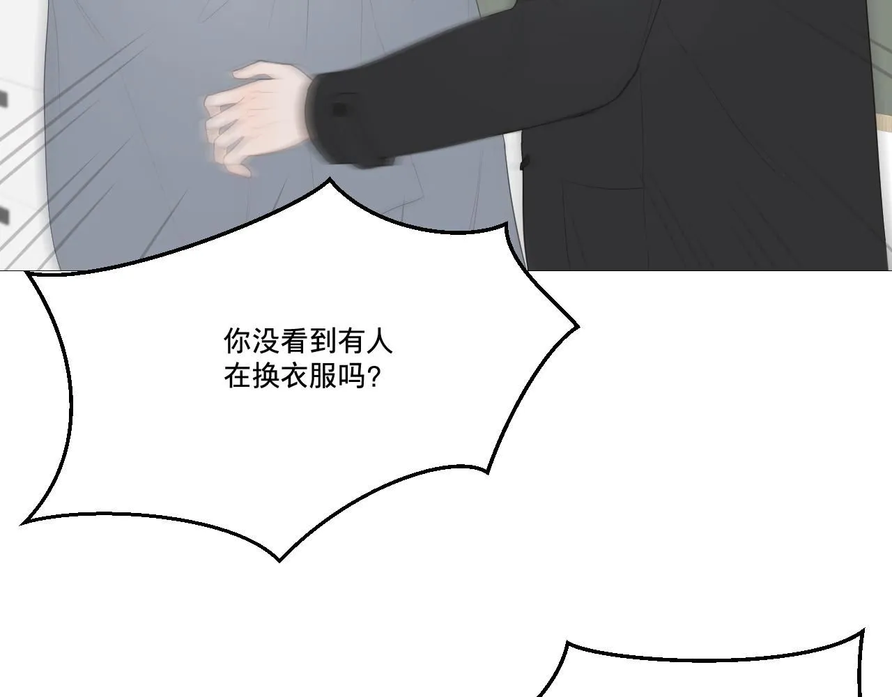 女装61