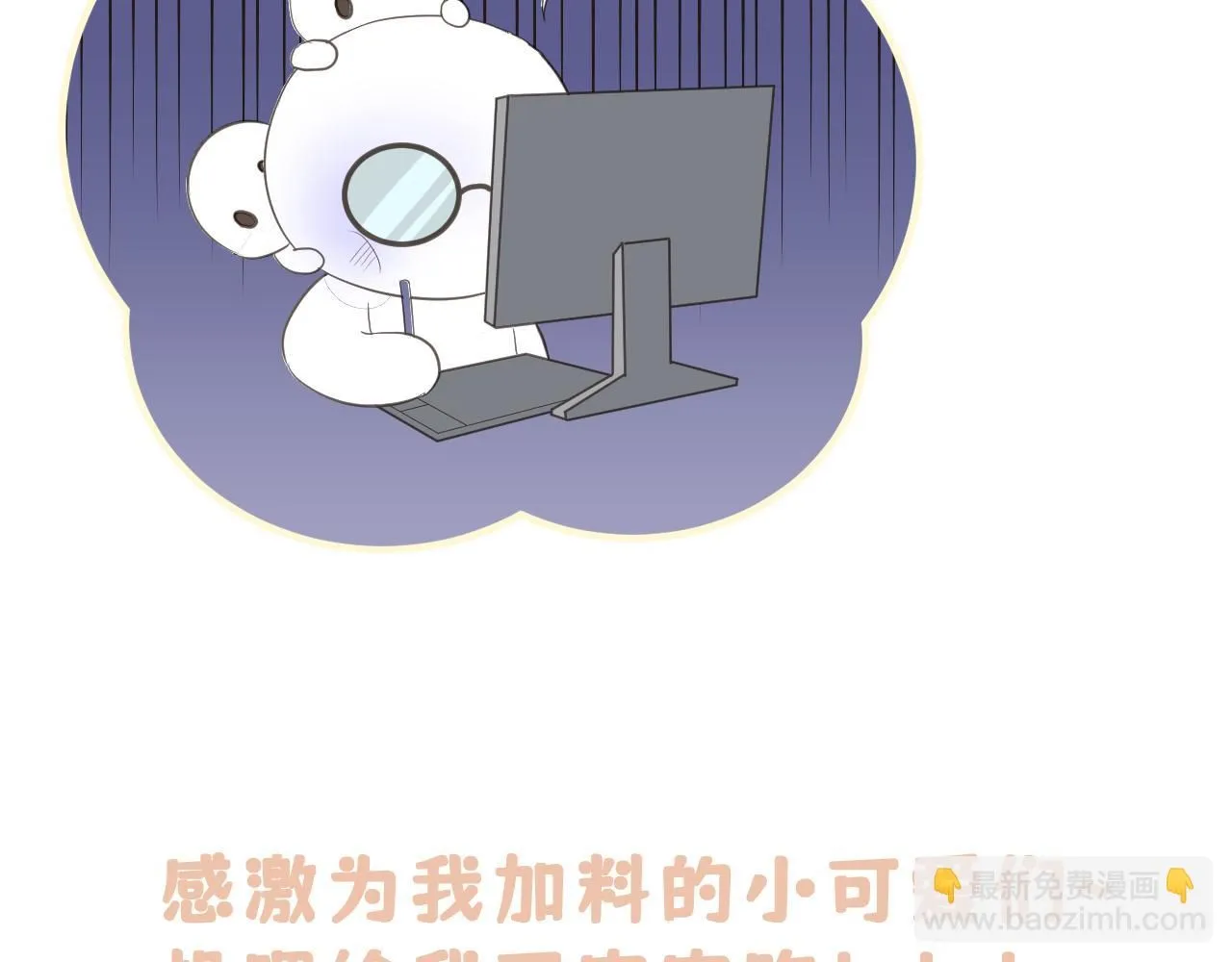 想为你弹首曲子91