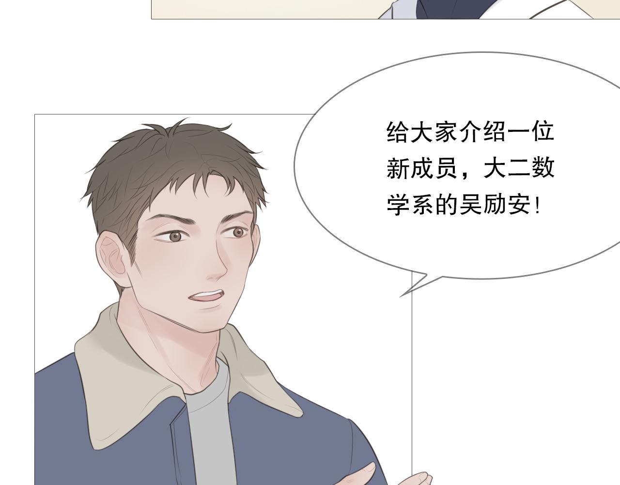 社团新人6