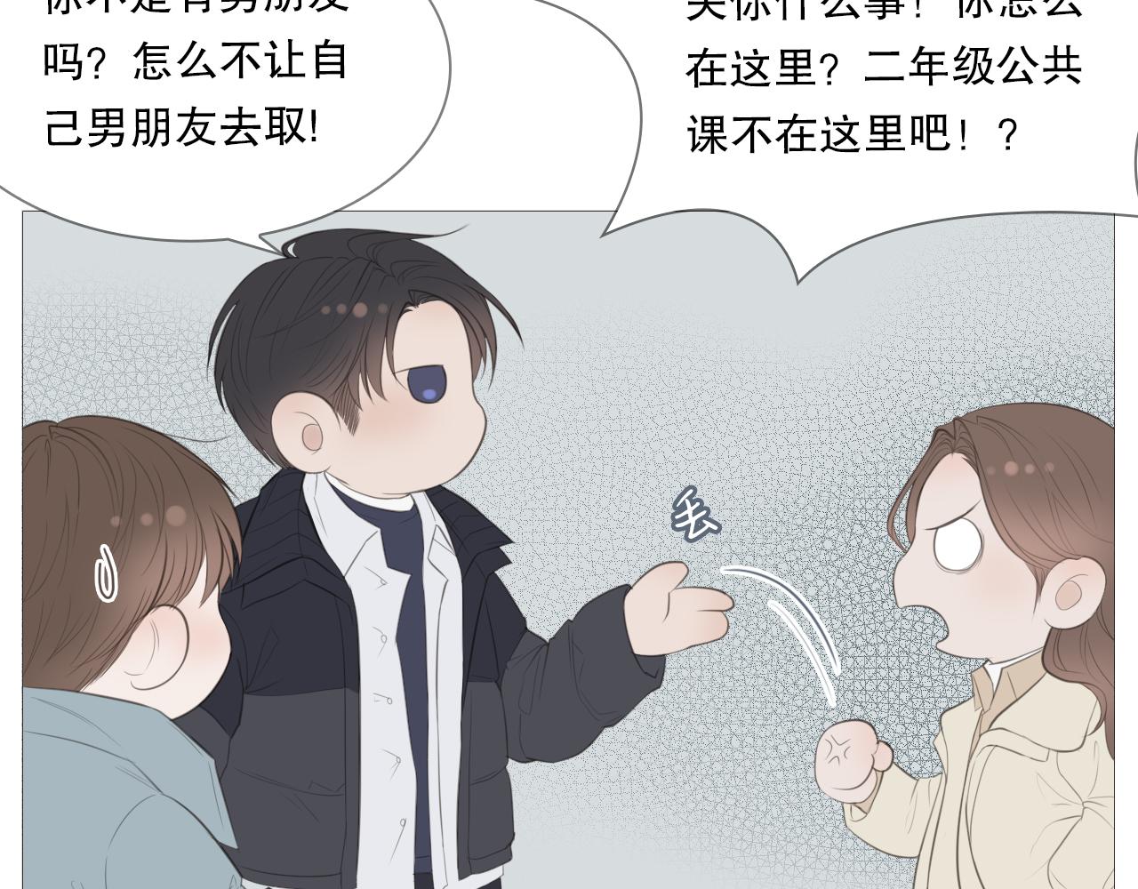 一起走走吧54