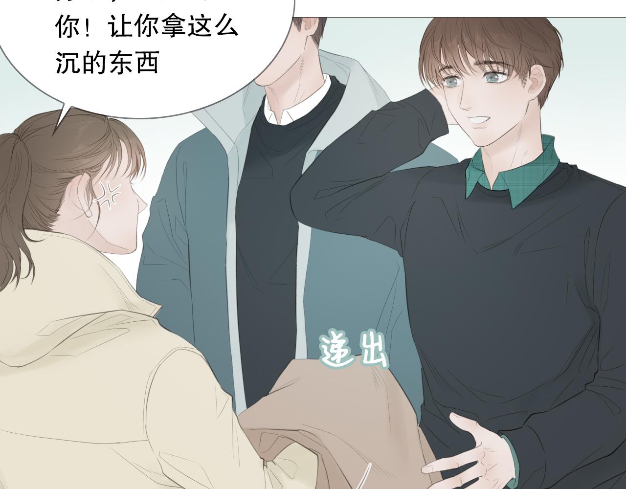 榛果巧克力4
