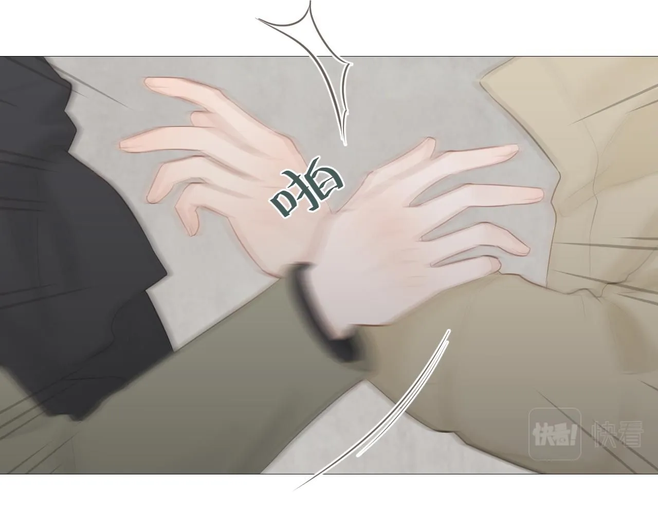 争执！误会？42