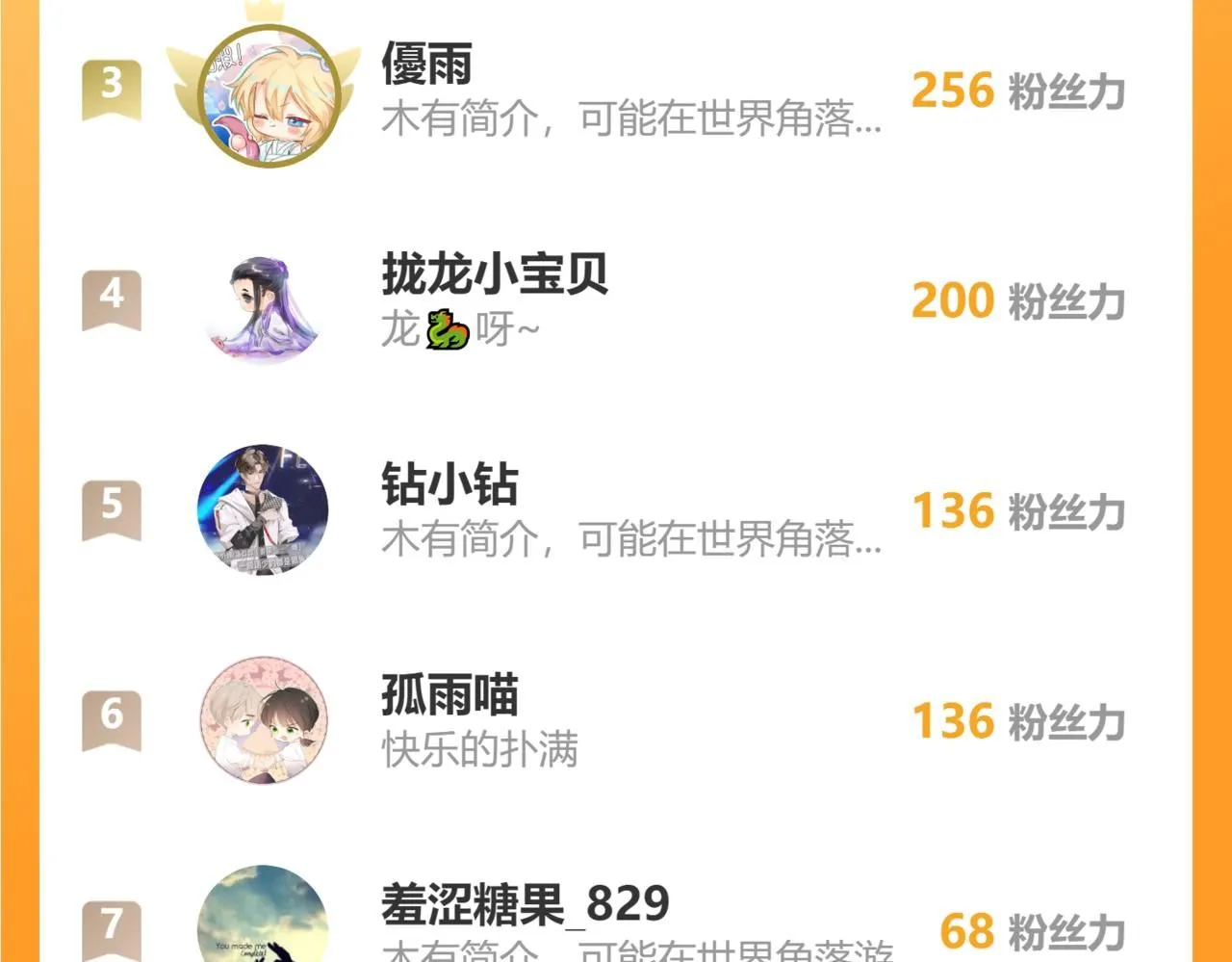 原谅103