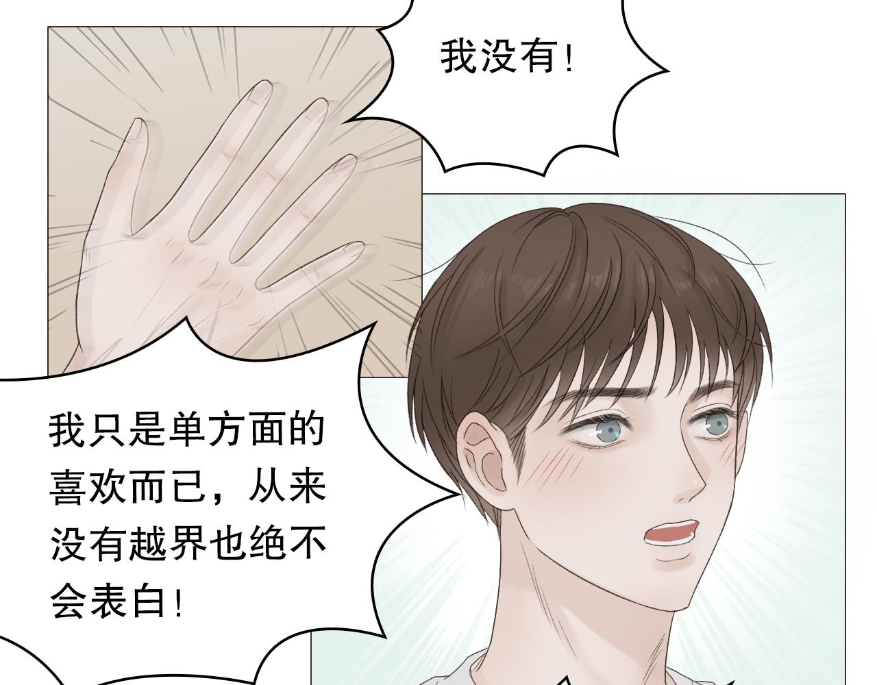 保密的条件42