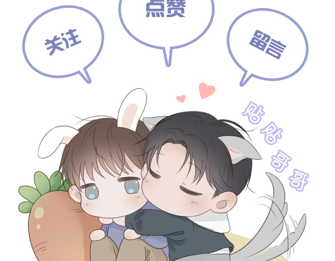让我照顾你72