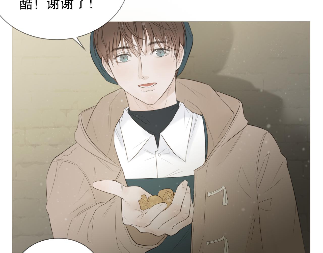 暴走的少年24