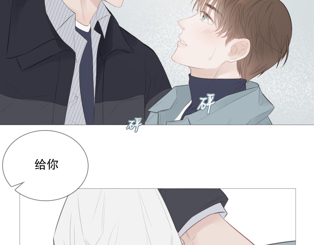 你喜欢男生吧4