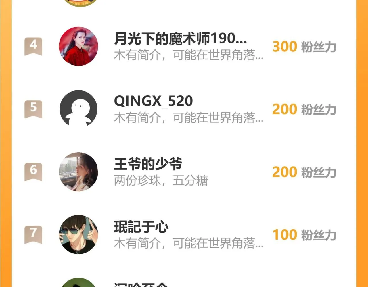 女装87