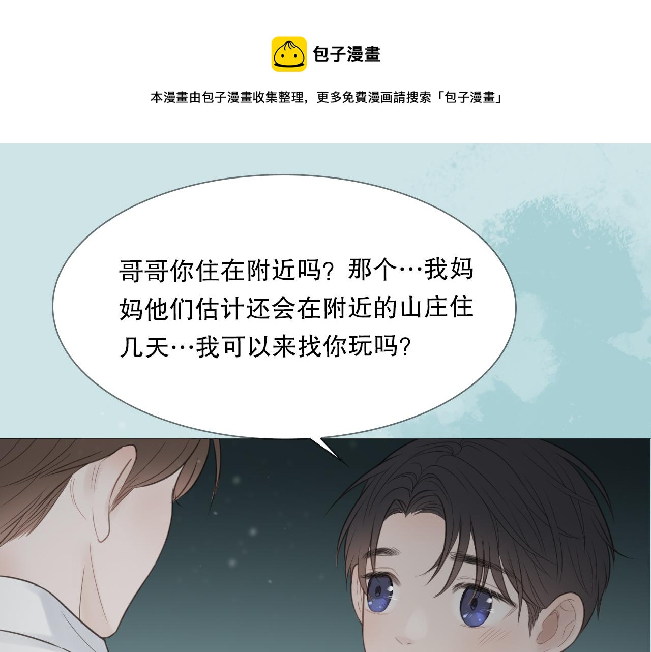消失的夏风0