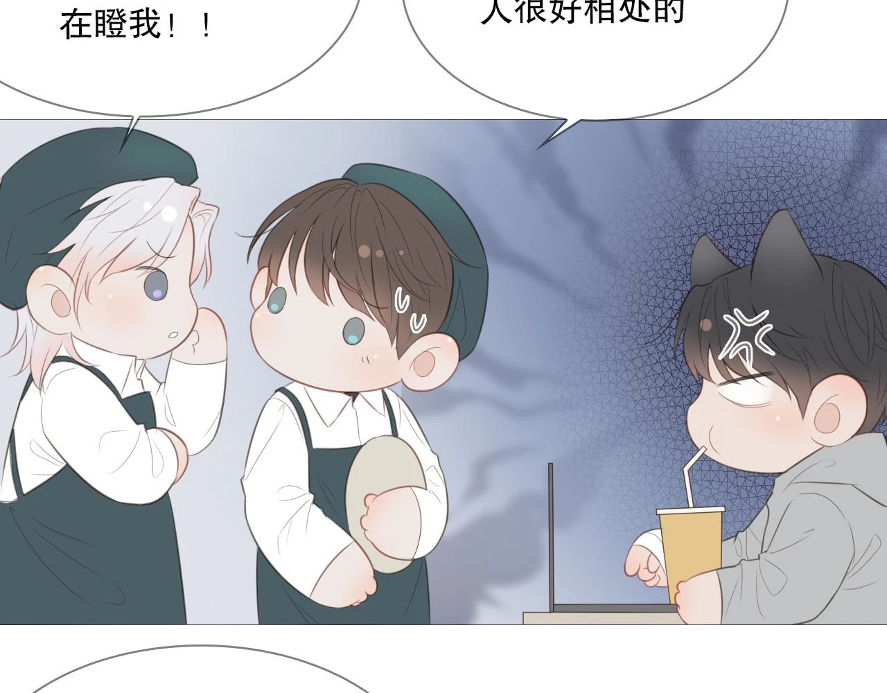 似曾相识的他34