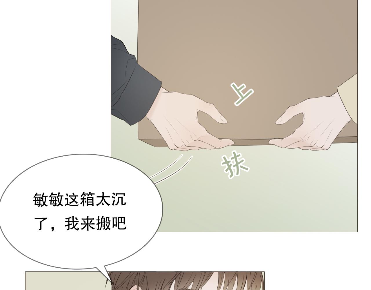 要忍耐3