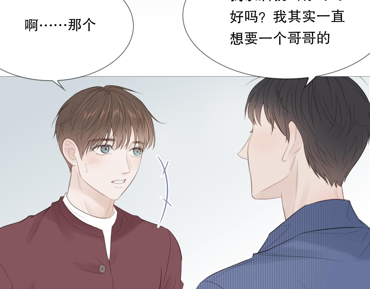 让我照顾你29