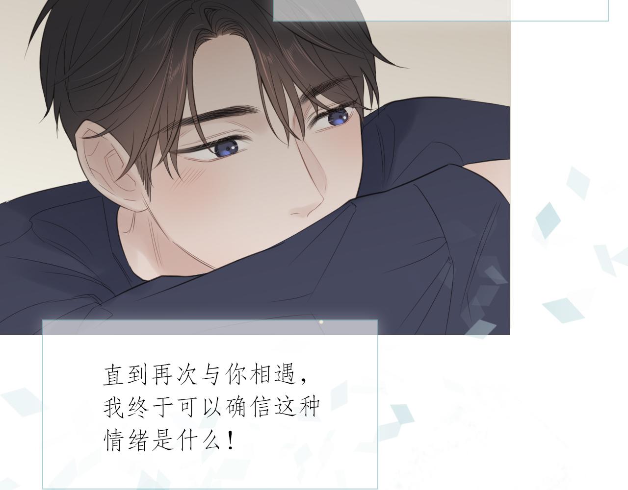 消失的夏风57