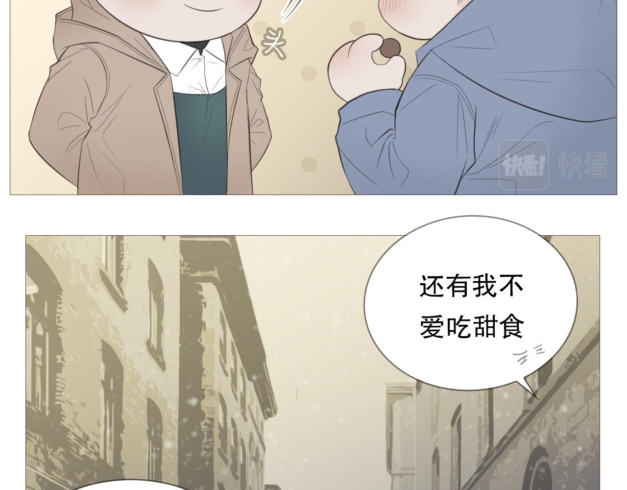 暴走的少年29