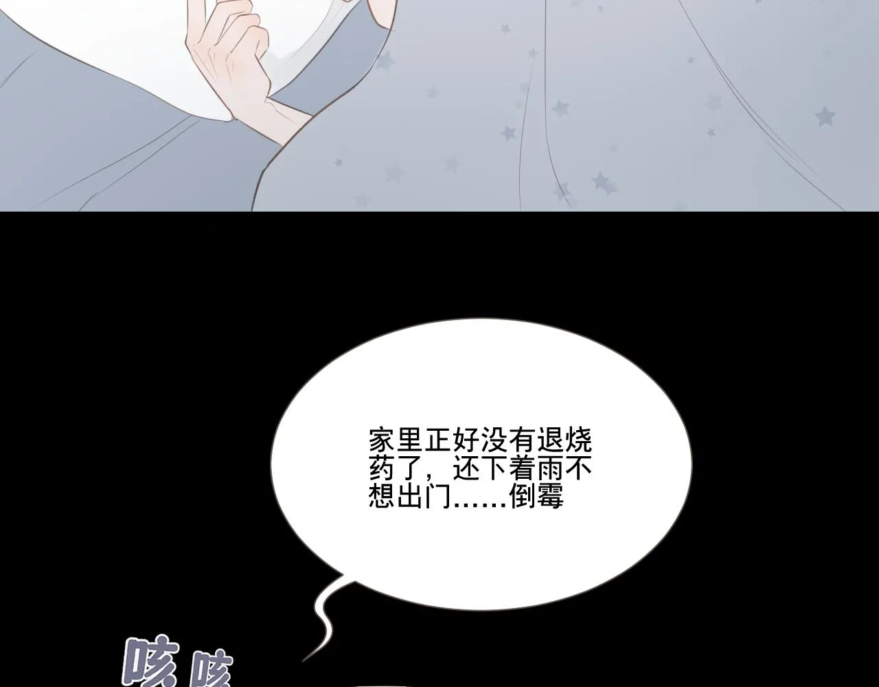 记忆中的温度13