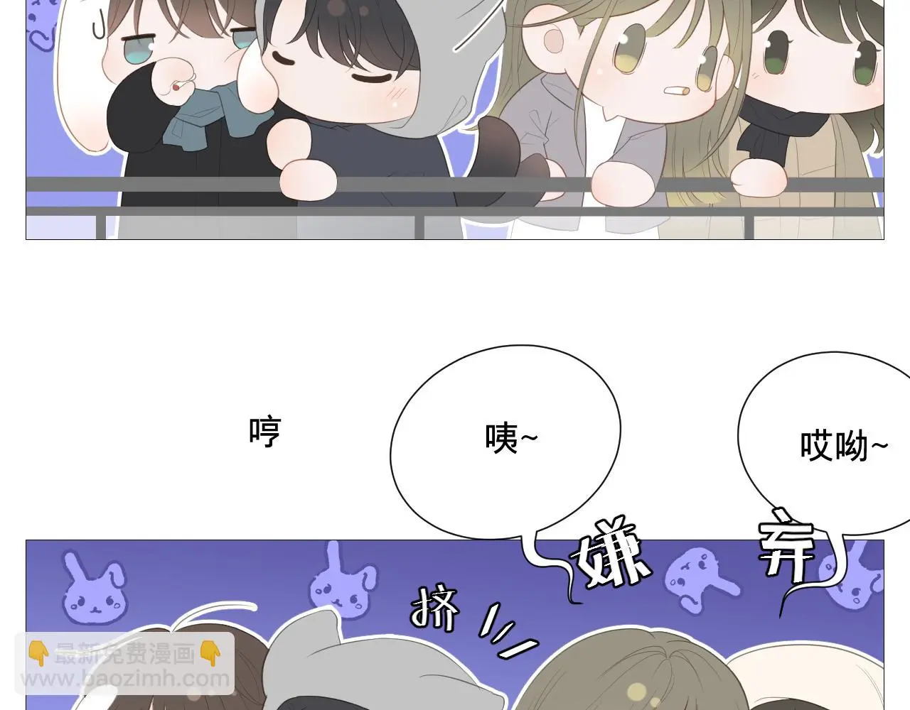 一场“流星雨”75