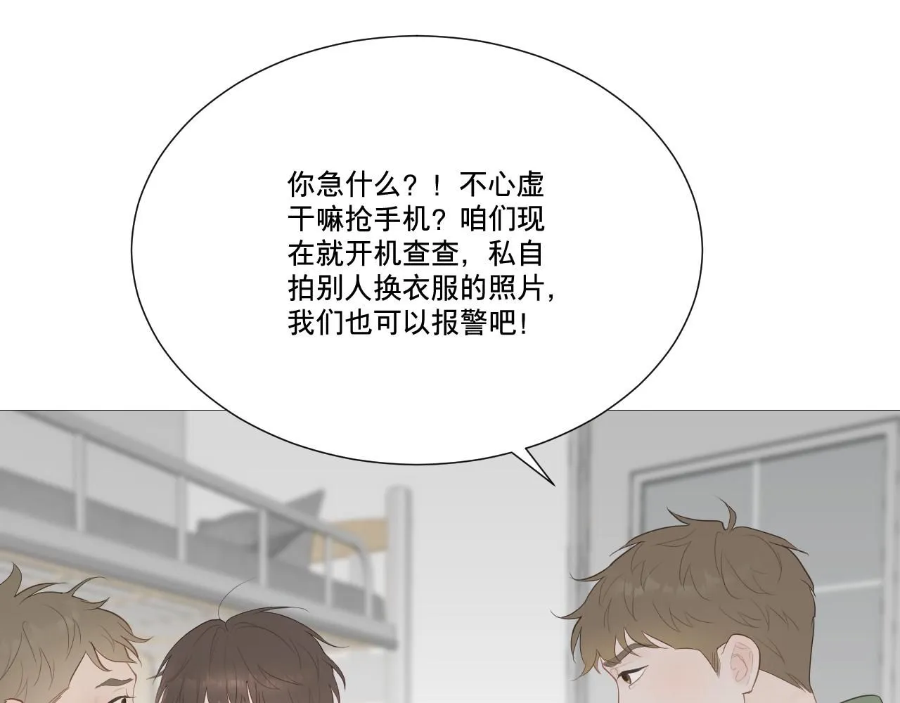 勇气36