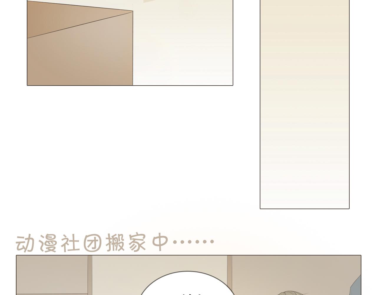 要忍耐1