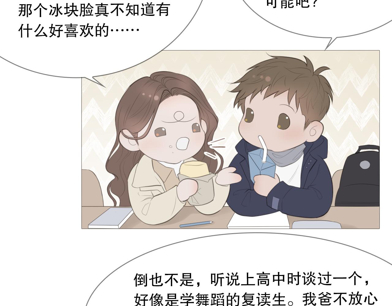 一起走走吧41